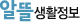 알뜰생활정보