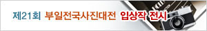 배너