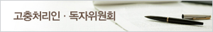 배너