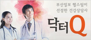 닥터Q