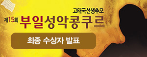 고태국