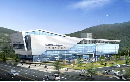 울산 남구 국민 체육 센터