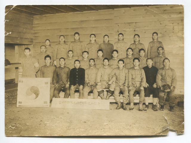 해방 후 홋카이도 쇼와탄광 강제동원 피해자들의 귀국 기념 단체사진. 국립일제강제동원역사관 제공