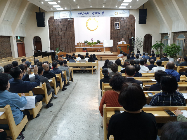 지난 18일 열린 대각개교절 성리 법회. 원불교 부산울산교구 제공