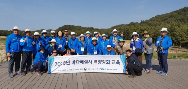한국어촌어항공단과 충남연구원 관계자들이 봉사활동을 하고, 이를 기념하여 단체 촬영을 하고 있다. 어촌어항공단 제공