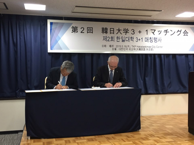 지난 16일 일본 후쿠오카에서 대구대학교 김상호 총장(왼쪽)과 히로시마경제대학 측이 3+1방안 실행을 위한 양해각서에 서명하고 있다. 주 후쿠오카 대한민국 총영사관 제공