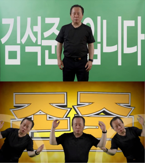 부산광역시교육청 유튜브 영상 캡처