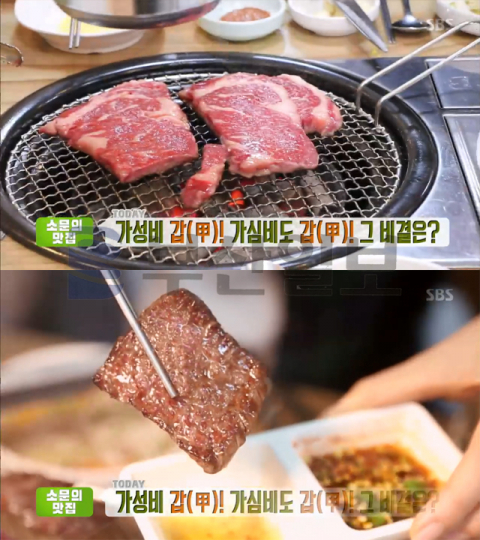'생방송투데이' 숙성한우＆대왕갈비탕, 일산 대화동 참숯한우천국…소문의맛집(오늘방송맛집)