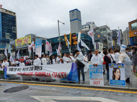 21일 부산 해운대구 구남로 해운대역 방면 일대에서 동성애와 차별금지법 제정을 반대하는 단체 회원들이 피켓을 들고 있다. 이승훈 기자 lee88@