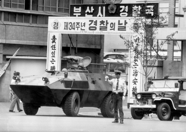 1979년 부마항쟁 당시 부산시 경찰국 앞을 지나는 장갑차. 부산일보DB