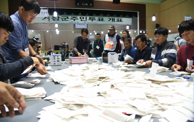 16일 거창군 체육관에서 ‘거창구치소 주민투표’ 개표가 진행되고 있다. 류영신 기자