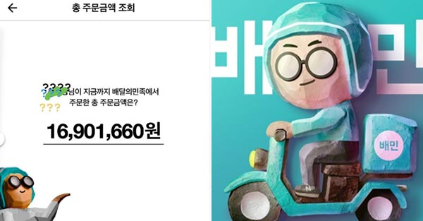 (좌)기리보이 인스타그램 (우)연합뉴스 자료사진