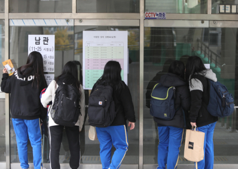 2020학년도 대학수학능력시험을 하루 앞둔 지난달 13일 고사장을 찾은 수험생들. 연합뉴스