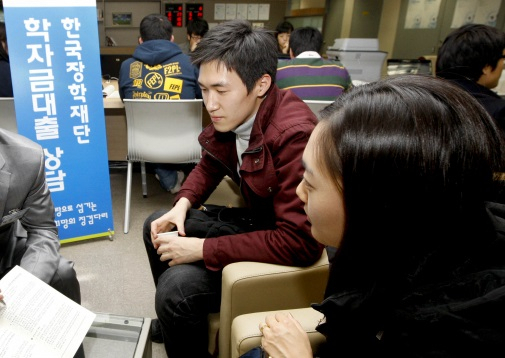 취업 후 학자금 상환 연체금이 해가 갈수록 늘어나고 있다. 한국장학재단을 찾은 학생들이 학자금 대출을 상담하는 모습. 부산일보DB