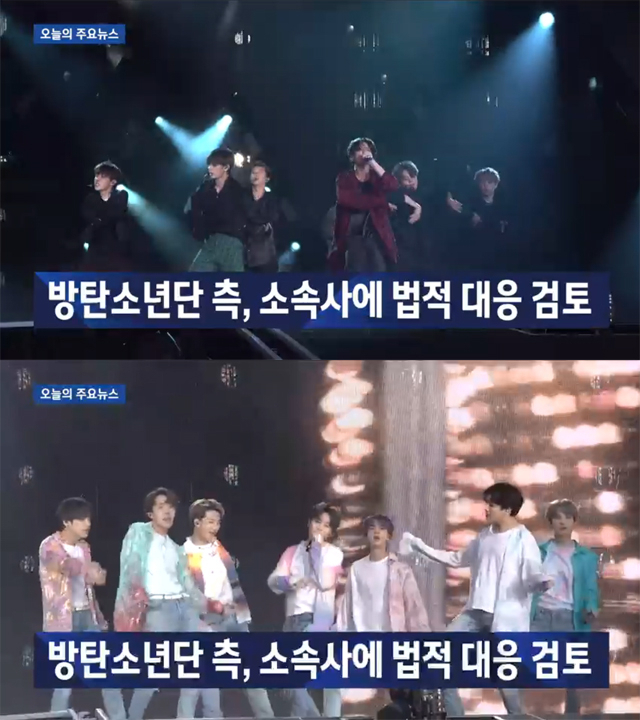 JTBC 뉴스룸 방송 화면