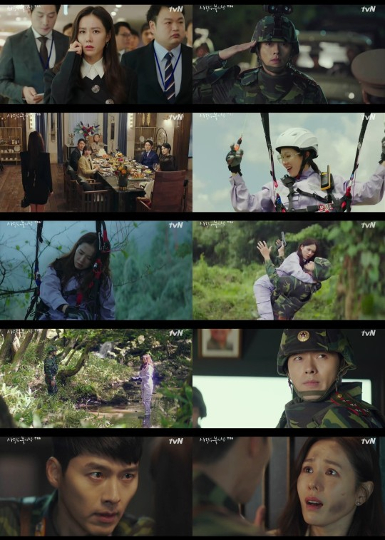 tvN '사랑의 불시작' 방송화면. tvN 제공