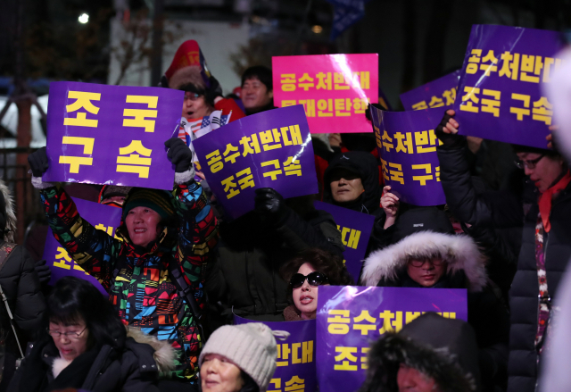 26일 오후 서울 송파구 동부구치소 앞에서 조국 전 법무장관 구속을 촉구하는 시민들이 야간 집회를 갖고 있다. 연합뉴스