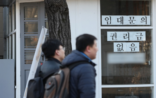 상가권리금이 통계가 집계되기 시작한 2015년 이후 최저를 기록했다. 사진은 서울시내 한 건물에 붙은 임대 안내문. 부산일보 DB