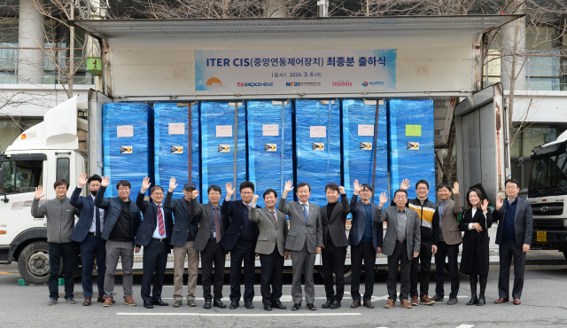 한국전력기술은 6일 국가핵융합연구소와 ITER 중앙연동제어장치 최종분 출하식을 모비스에서 가졌다. 한전기술 제공