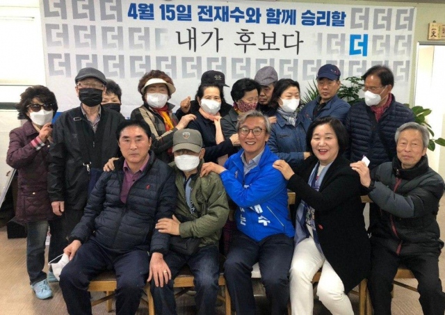 부산저축은행 피해자들이 6일 더불어민주당 북강서갑 전재수 후보를 지지하기 위해 모였다. 전재수 후보 측 제공