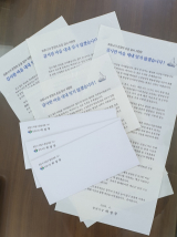 창원시, 코로나19 극복 기부 동참자에 감사 서한문 보내