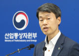 정부, 일본 수출규제 조치 WTO 분쟁 해결 절차 재개키로