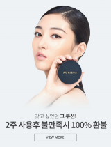 어비어스 '2주 무료 체험 100% 환불 이벤트' 진행