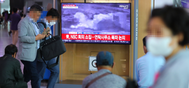 북한이 개성 남북 공동연락사무소 청사를 폭파한 16일 오후 서울역 대합실에서 시민들이 관련 뉴스 보도를 시청하고 있다. 연합뉴스