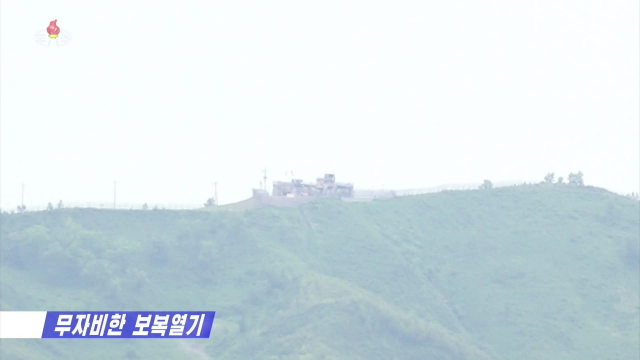 언제든지 대남전단 살포에 나설 준비가 되어있다는 조선중앙TV의 20일 보도 화면. 연합뉴스