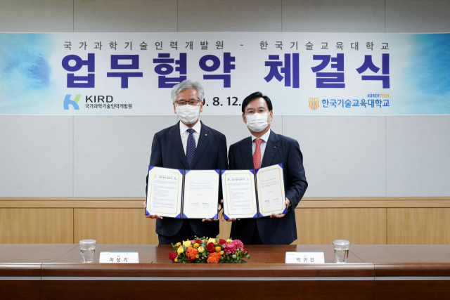 국가과학기술인력개발원(KIRD, 원장 박귀찬)과 한국기술교육대학교(한기대, 총장 이성기)는 12일 과학기술인 육성을 위한 업무협약을 체결했다. KIRD 제공