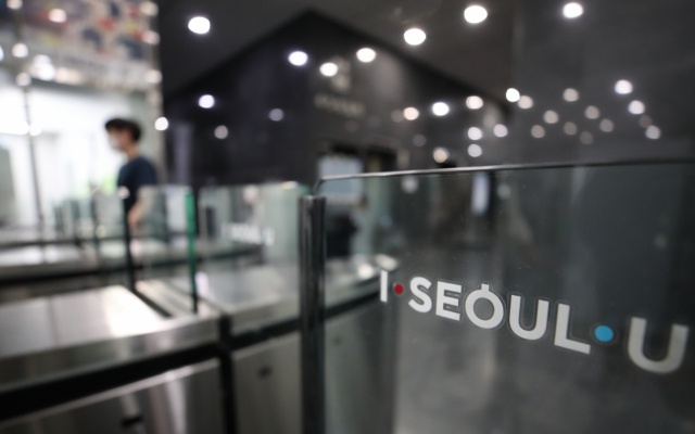 ‘Seoul City Hall trespassing’ fined 4 million won to the Chosun Ilbo reporter