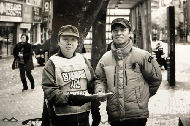 서면 거리에서 형제복지원 피해자 활동을 하고 있는 황송환(왼쪽) 씨와 김대우('살아남은 형제들' 2번째 증언자) 씨. 황송환 제공