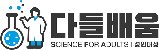 성인대상 <다들배움> S.F.A 사업 브랜드 로고. 한국과학창의재단 제공