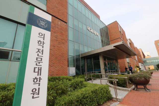 Pusan ​​National University Professors and Students “Troubleshoot” to the conclusion of’Corporate Citation False’