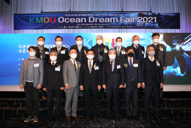 KMOU Ocean Dream Fair 2021에서 도덕희 한국해양대 총장, 경갑수 LINC+사업단장 및 관계자들이 기념촬영을 하고 있다. 한국해양대 제공.