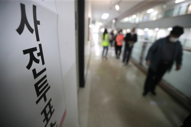 [단독]’박형준을 쫓아왔다’… 부산 선거위원회가 투표 용지를 올린 지지자들을 파악하고있다