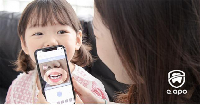 인공지능 구강검진 앱 이아포(e.a.po)가 일본에서 서비스를 시작한다. (주)큐티티 제공