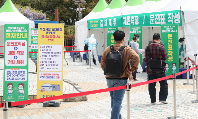 15일 부산시청 등대광장에서 설치된 임시선별검사소에서 시민들이 코로나19 검사를 받고 있다. 정대현 기자 jhyun@