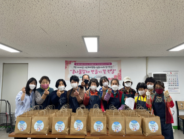남산정종합사회복지관· BMC행복나눔봉사대, 음식 만들기 행사