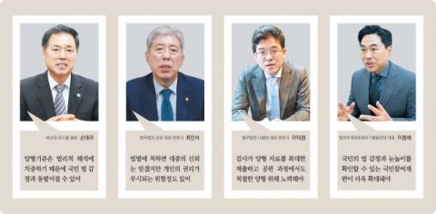 [죽음이 묻다] ‘합리적 죗값’에 대한 새 기준점 찾는 논의 계속돼야…