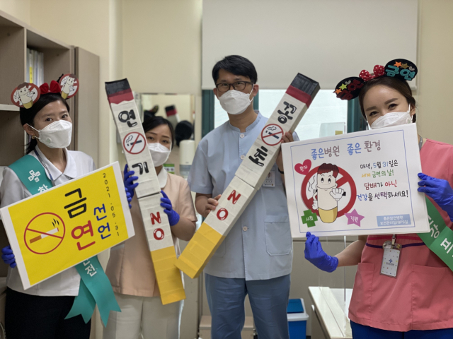 좋은삼선병원이 지난달 31일 ‘세계 금연의 날’ 기념 캠페인을 개최했다. 좋은삼선병원 제공