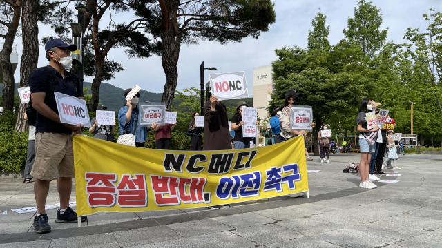 5월 23일 부산 기장군 정관면 윗골공원에서 NC메디 의료폐기물 소각장 증설을 반대하는 집회가 열렸다. 부산일보DB