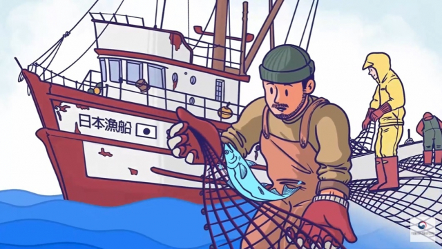 21일 오전 日本漁船으로 수정된 영상. 식약처 공식 유튜브 영상 캡처