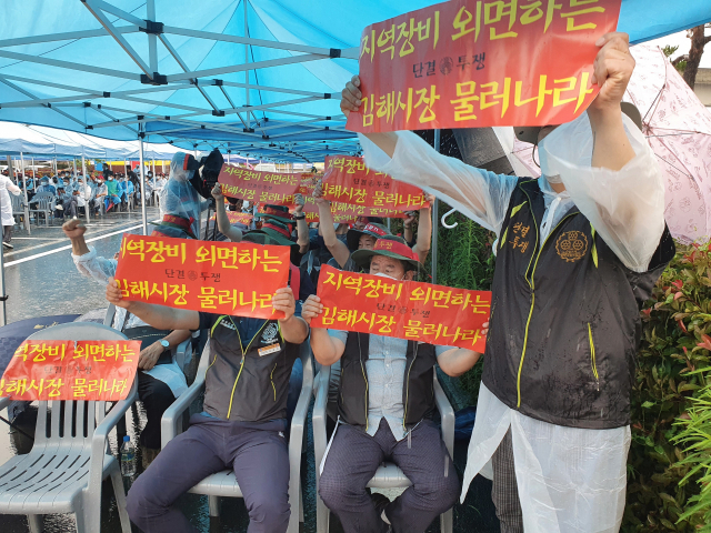 김해지역 굴착기 일감을 놓고 지역 굴착기 사업자 150여 명이 6일 김해시청 앞에서 일감 해결책을 촉구하며 시위를 벌이고 있다. 정태백기자
