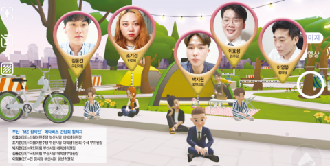 [동행:부산, MZ를 품다] ④ 우리가 정치 ‘트렌드세터’