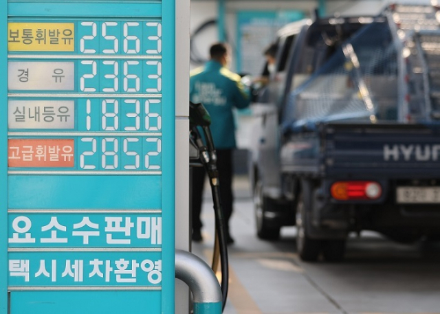 정부가 12월 중순을 기해 유류세를 15% 내리는 방안을 유력하게 검토하는 것으로 나타났다. 사진은 지난 21일 서울 시내 주유소의 유가 표시판. 이곳은 다른 지역보다 기름값이 매우 비싼 곳이다. 연합뉴스