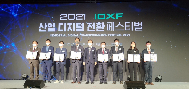 한국남부발전이 ‘2021 iDXF 산업 디지털 전환 페스티벌’에서 산업 지능화 부문 산업부 장관 표창을 수상하고 있다. 남부발전 제공