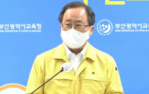 부산 새 학기 ‘확진 5%·등교중지 20%’ 넘으면 '전체 원격수업' 전환
