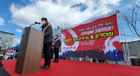 해상풍력에 CPTPP까지…성난 어민들 “생존권 사수” 총궐기