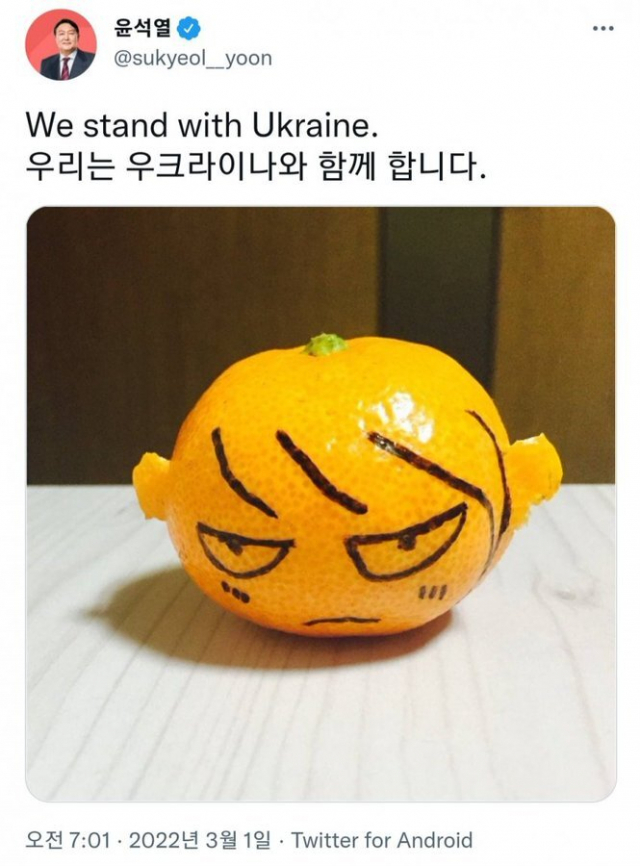 윤석열 국민의힘 대선 후보 트위터 캡처